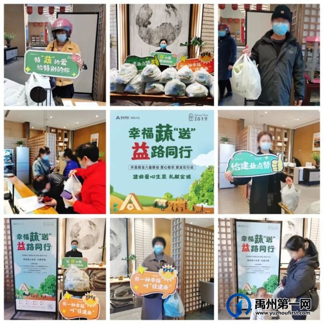 禹州建业 | 双11超级购房节来袭 火力全开 钜惠全城! 禹州建业 | 双11超级购房节来袭 火力全开 钜惠全城!