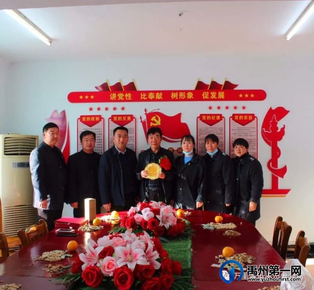 万里禹州分公司为退休职工举行欢送会 万里禹州分公司为退休职工举行欢送会