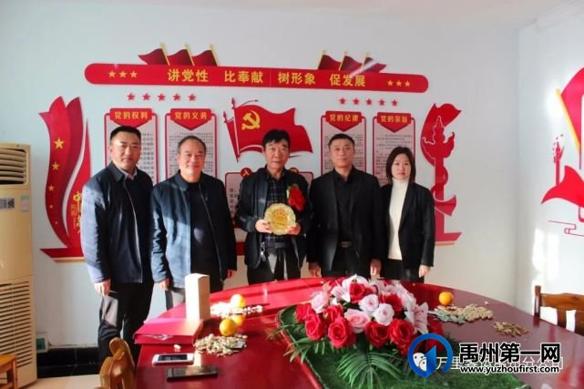 万里禹州分公司为退休职工举行欢送会 万里禹州分公司为退休职工举行欢送会