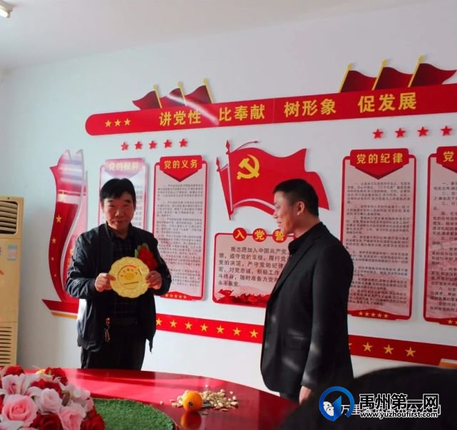 万里禹州分公司为退休职工举行欢送会 万里禹州分公司为退休职工举行欢送会