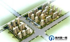 禹州新龙华庭西地块27#取得商品房预售许可证