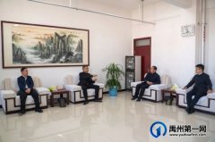 禹州市启动国家级非遗项目《钧瓷烧制技艺》授课活动