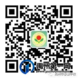 禹州春蕾学校接种新冠疫苗 禹州春蕾学校接种新冠疫苗