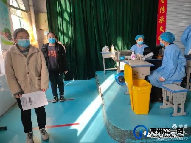 禹州春蕾学校接种新冠疫苗 禹州春蕾学校接种新冠疫苗