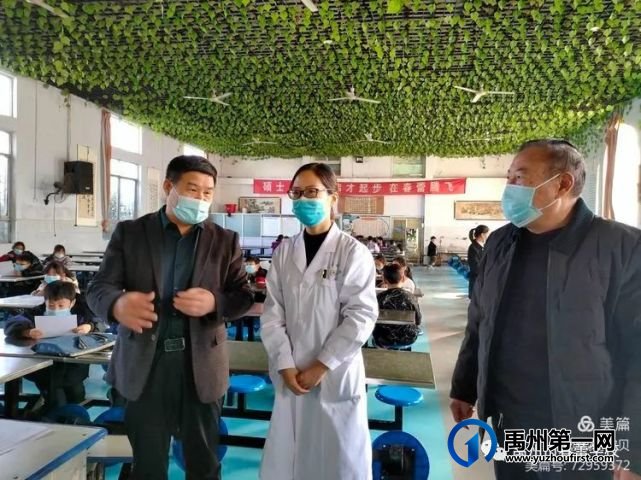禹州春蕾学校接种新冠疫苗 禹州春蕾学校接种新冠疫苗