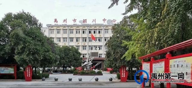 禹州颍川中心学校开展消防疏散演练 禹州颍川中心学校开展消防疏散演练