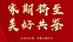 禹州宏基雅苑2号院11月工程进度进度