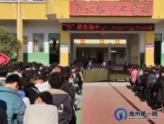 禹州梁北派出所：上好法治课 守护校园安