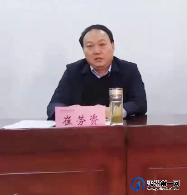 禹州市教体局召开教育系统巩固脱贫攻坚成果行业政策培训视频会议 禹州市教体局召开教育系统巩固脱贫攻坚成果行业政策培训视频会议