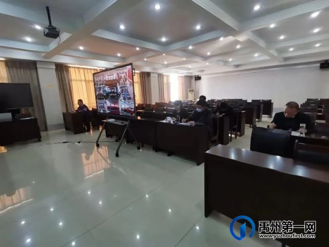 禹州市教体局召开教育系统巩固脱贫攻坚成果行业政策培训视频会议 禹州市教体局召开教育系统巩固脱贫攻坚成果行业政策培训视频会议