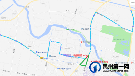 禹州关于5路、7路公交线路调整的通告 禹州关于5路、7路公交线路调整的通告