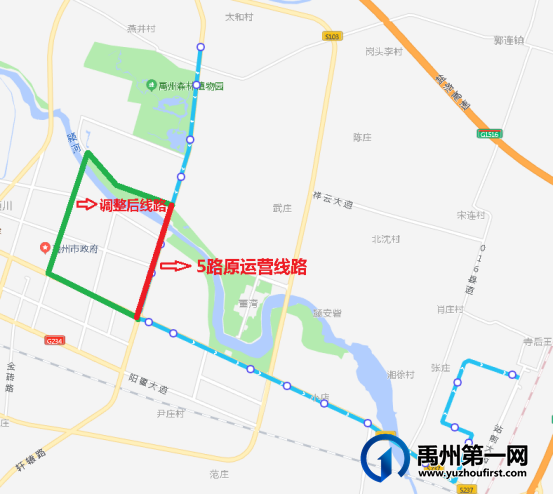 禹州关于5路、7路公交线路调整的通告 禹州关于5路、7路公交线路调整的通告