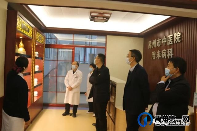 许昌市中心医院莅临禹州市中医院参观交流脑病专科建设工作! 许昌市中心医院莅临禹州市中医院参观交流脑病专科建设工作!