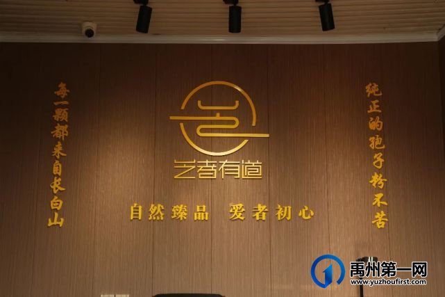 爱心捐赠,禹州这家企业格局真大 爱心捐赠,禹州这家企业格局真大