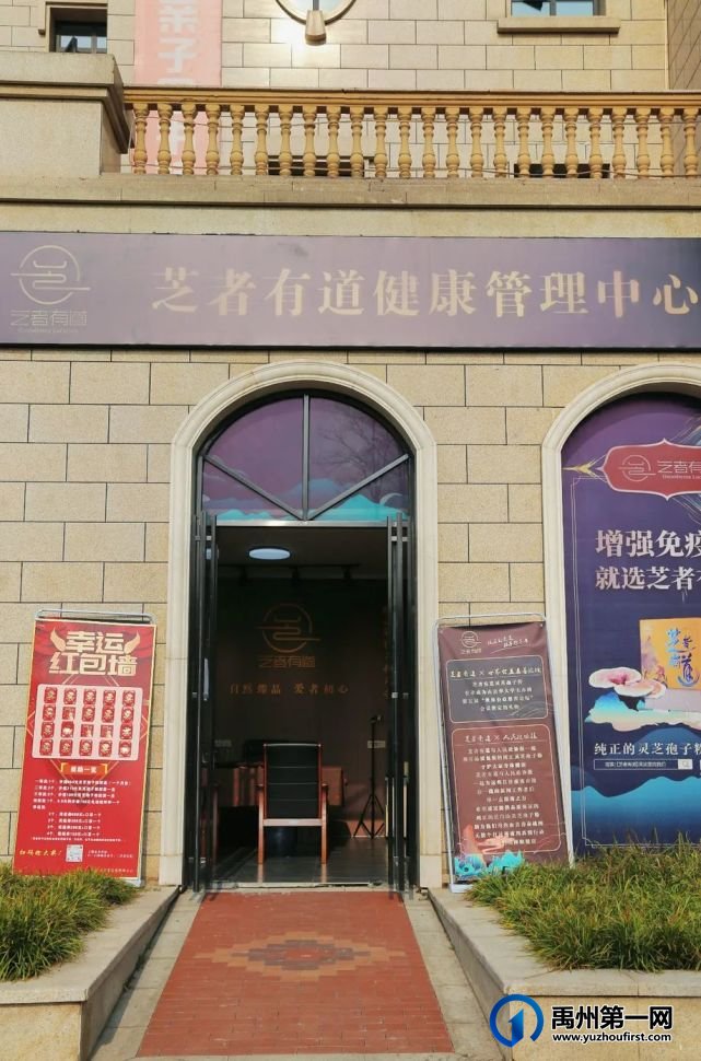 爱心捐赠,禹州这家企业格局真大 爱心捐赠,禹州这家企业格局真大