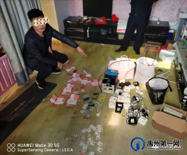 禹州一女子“化妆”盗窃被抓!一男子甘做境外诈骗分子帮凶被抓! 禹州一女子“化妆”盗窃被抓!一男子甘做境外诈骗分子帮凶被抓!
