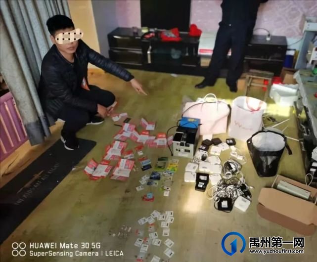 为境外诈骗分子提供帮助,禹州小吕一男子被抓 为境外诈骗分子提供帮助,禹州小吕一男子被抓