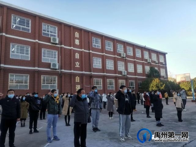 斗志昂扬，放飞梦想｜禹州南区学校升旗仪式