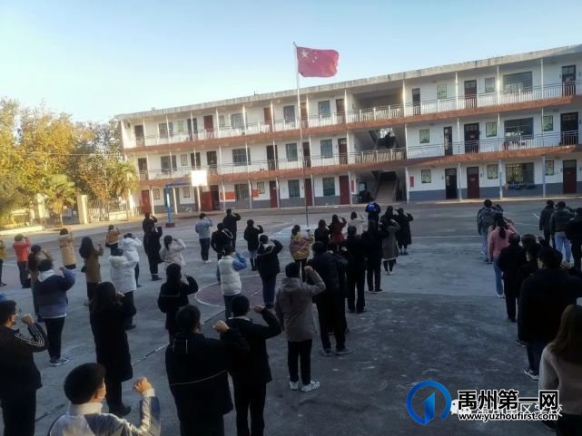 斗志昂扬，放飞梦想｜禹州南区学校升旗仪式