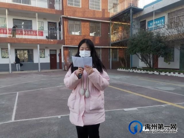 斗志昂扬，放飞梦想｜禹州南区学校升旗仪式