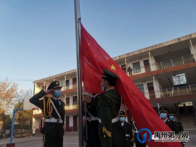 斗志昂扬，放飞梦想｜禹州南区学校升旗仪式