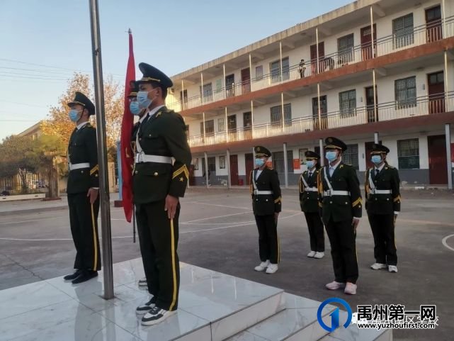 斗志昂扬，放飞梦想｜禹州南区学校升旗仪式