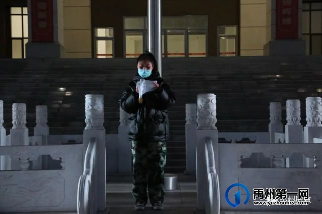 禹州职教升旗仪式|征途漫漫 惟有奋斗 禹州职教升旗仪式|征途漫漫 惟有奋斗