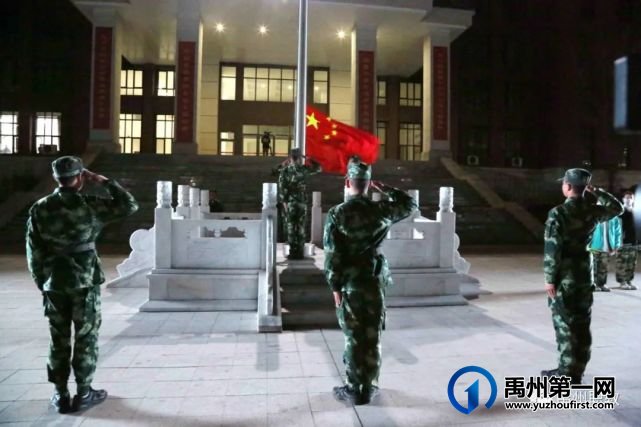 禹州职教升旗仪式|征途漫漫 惟有奋斗 禹州职教升旗仪式|征途漫漫 惟有奋斗