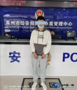 禹州浅井派出所破获系列接触性诈骗案，抓获两人！
