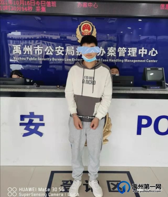 禹州浅井派出所破获系列接触性诈骗案,抓获两人! 禹州浅井派出所破获系列接触性诈骗案,抓获两人!