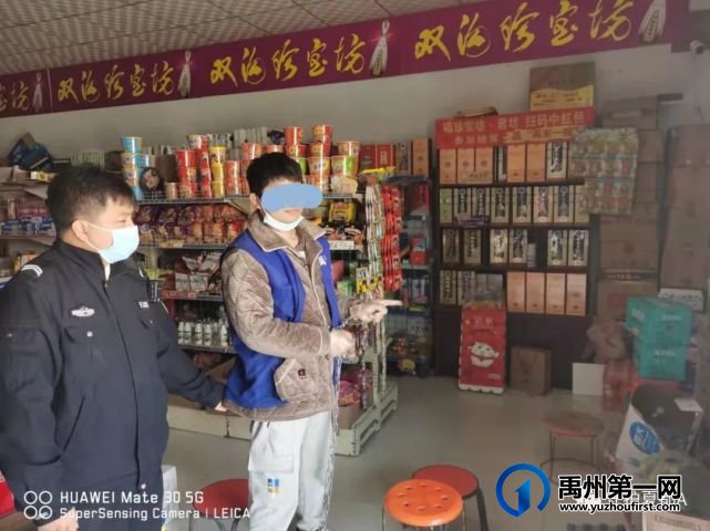 禹州浅井派出所破获系列接触性诈骗案,抓获两人! 禹州浅井派出所破获系列接触性诈骗案,抓获两人!