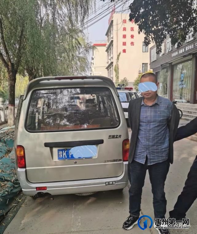 禹州浅井派出所破获系列接触性诈骗案,抓获两人! 禹州浅井派出所破获系列接触性诈骗案,抓获两人!