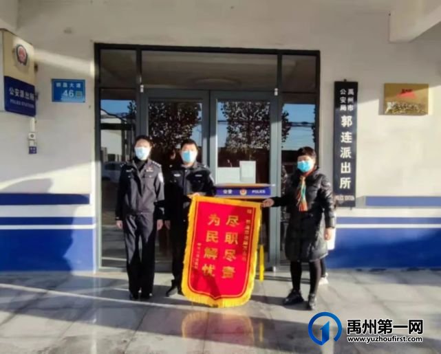 尽职尽责办实事,为民解忧寻手机 尽职尽责办实事,为民解忧寻手机