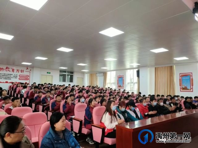 禹州市关心下一代志愿者协会开展爱心助学捐赠仪式 禹州市关心下一代志愿者协会开展爱心助学捐赠仪式