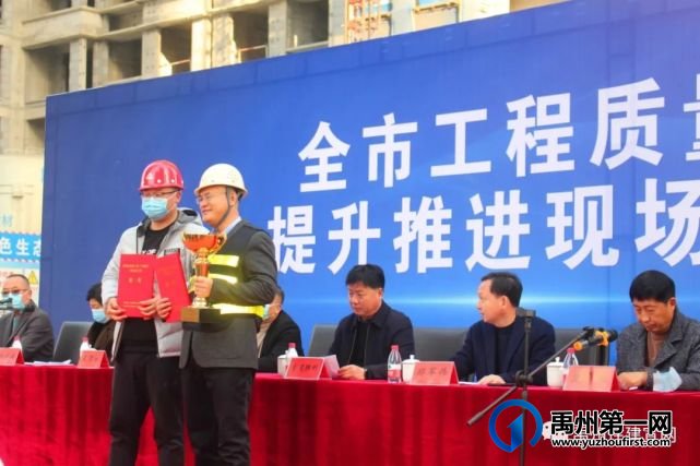 禹州市住建局 召开全市工程质量提升推进现场会 禹州市住建局 召开全市工程质量提升推进现场会