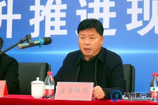 禹州市住建局 召开全市工程质量提升推进现场会 禹州市住建局 召开全市工程质量提升推进现场会