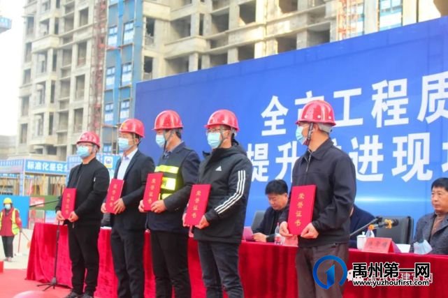 禹州市住建局 召开全市工程质量提升推进现场会 禹州市住建局 召开全市工程质量提升推进现场会