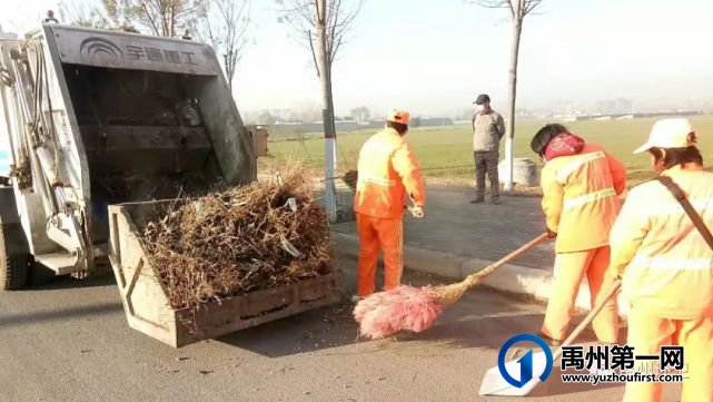 禹州环卫:冬日暖阳照 城市清洁忙 禹州环卫:冬日暖阳照 城市清洁忙