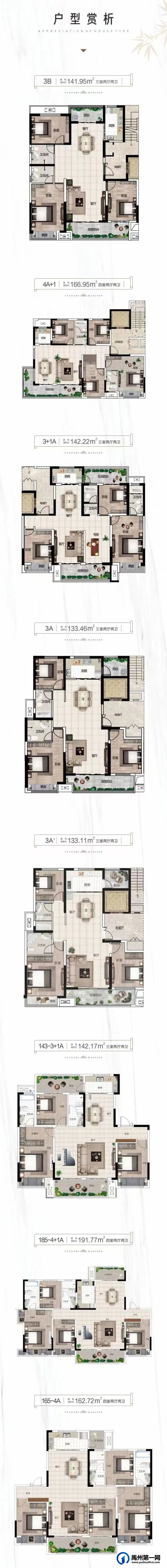 禹州耀润九和源著|大美至简的光影建筑，一座城市的高光封面