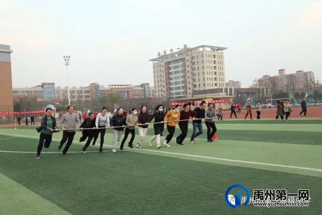 禹州市一高举办教师趣味运动会 禹州市一高举办教师趣味运动会