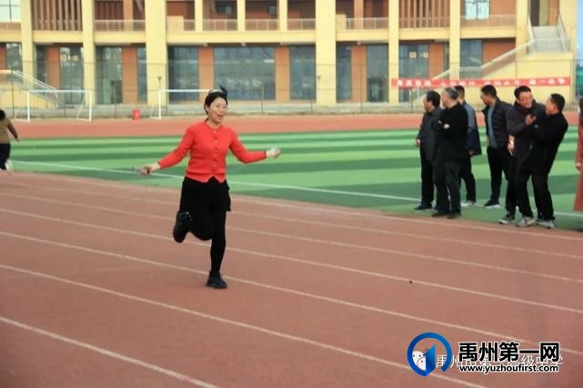 禹州市一高举办教师趣味运动会 禹州市一高举办教师趣味运动会