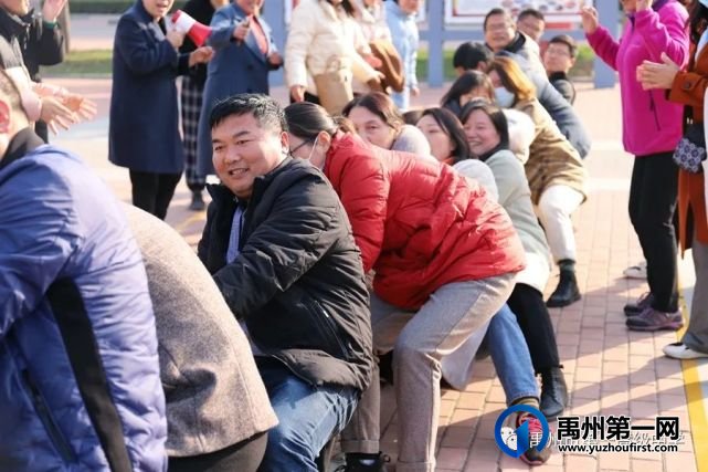 禹州市一高举办教师趣味运动会 禹州市一高举办教师趣味运动会