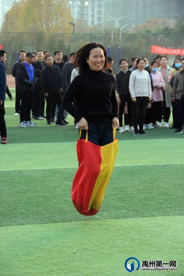 禹州市一高举办教师趣味运动会 禹州市一高举办教师趣味运动会