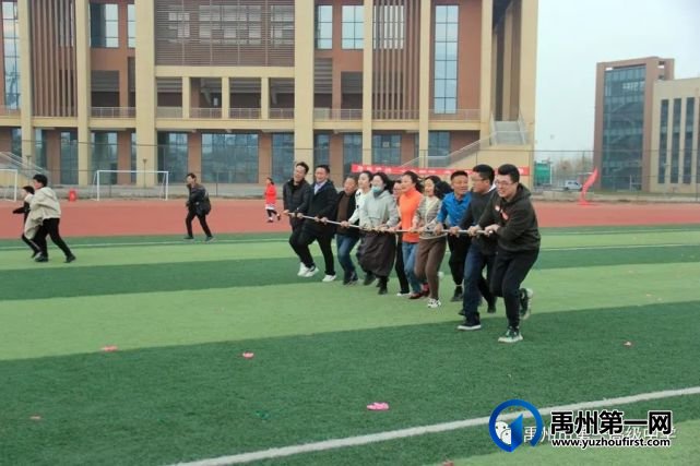 禹州市一高举办教师趣味运动会 禹州市一高举办教师趣味运动会