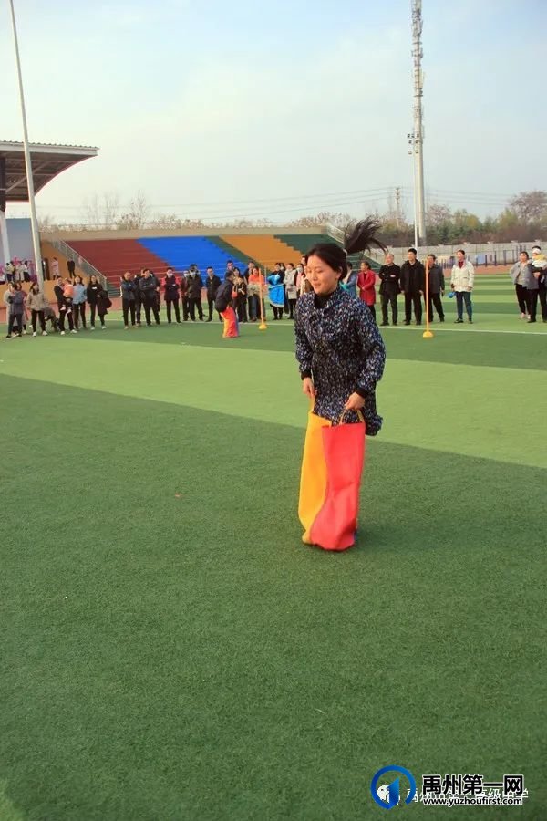 禹州市一高举办教师趣味运动会 禹州市一高举办教师趣味运动会
