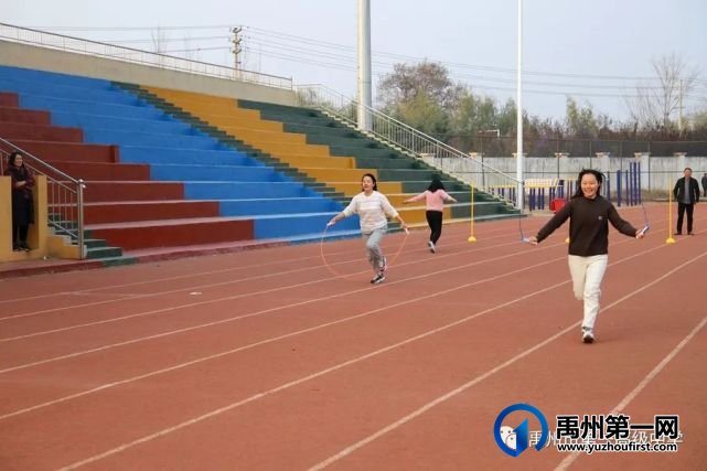 禹州市一高举办教师趣味运动会 禹州市一高举办教师趣味运动会