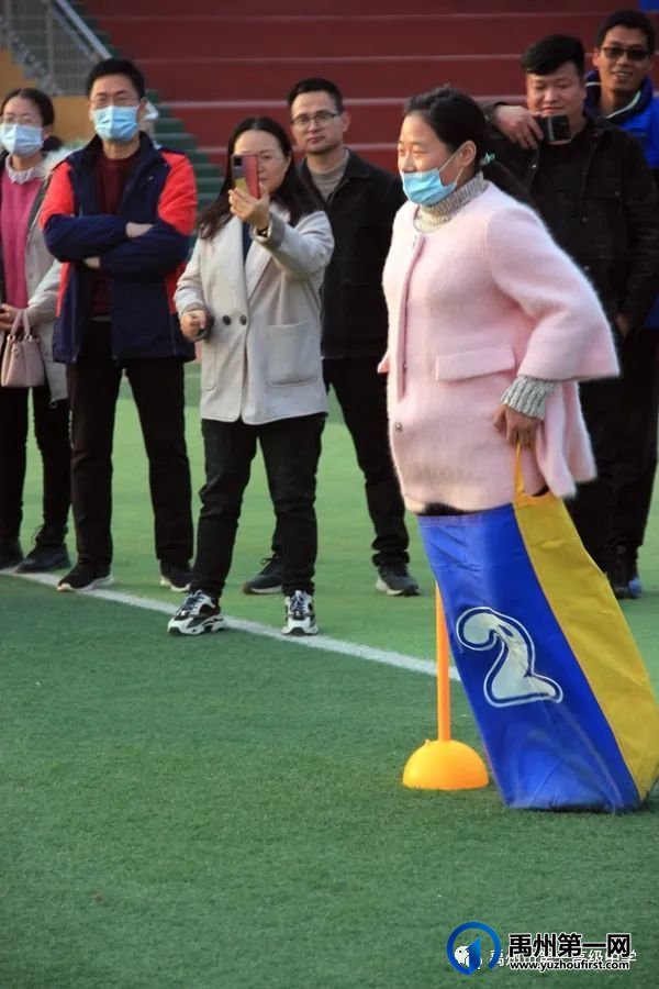 禹州市一高举办教师趣味运动会 禹州市一高举办教师趣味运动会