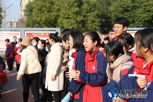 禹州市一高举办教师趣味运动会 禹州市一高举办教师趣味运动会