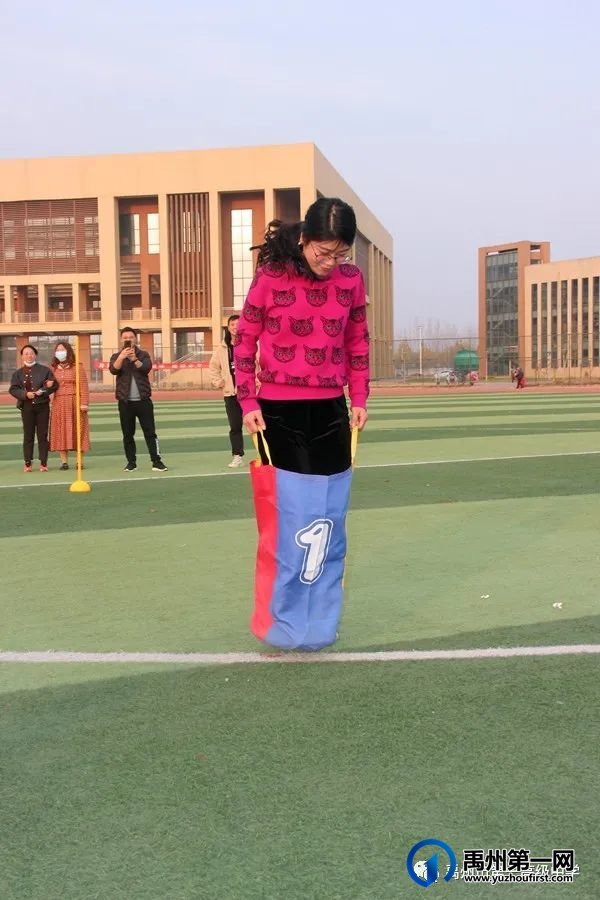禹州市一高举办教师趣味运动会 禹州市一高举办教师趣味运动会