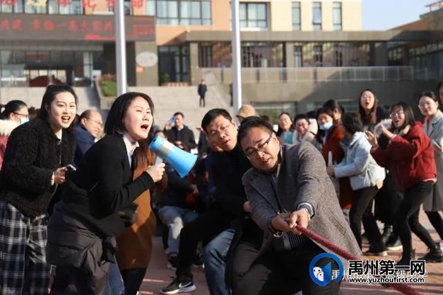 禹州市一高举办教师趣味运动会 禹州市一高举办教师趣味运动会